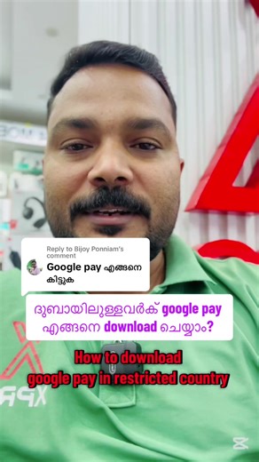 Google Pay Download Guide for UAE Users