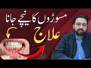 Can Gums Grow Back? | Truth About Gum Recession & Receding Gums
