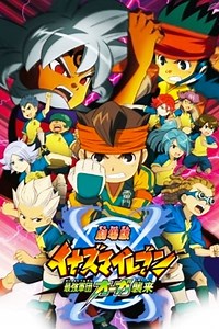 Stream Inazuma Eleven the Movie: The Ultimate Force, Team Ogre, Attacks! (2010): Find it on Netflix, Prime Video, Hulu & more