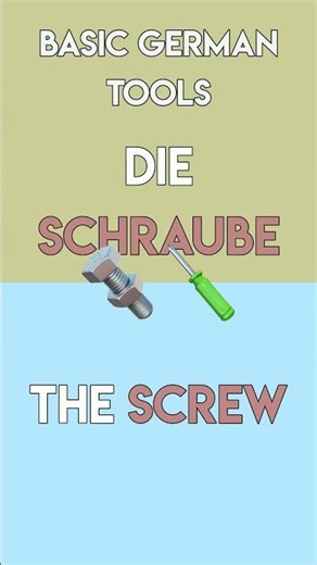 6 Must-Know German Words for Tools! 🛠️ #shorts #learngerman