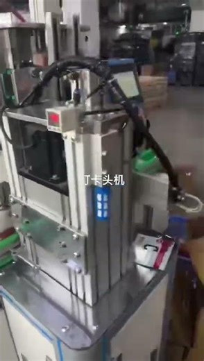 Automatic filled pouch header stapling machine #machine #factory