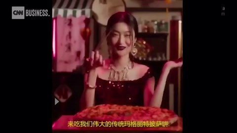 The most controversial ads ever? | CNN Business