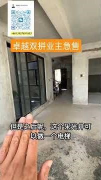 实用面积500平方，花园230平方，550万可以谈#专车接送 #笋盘推荐 #大亚湾别墅 #临深别墅#惠州别墅 #更多优质房源欢迎咨询