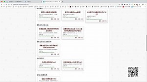 在网址最前面加上万能命令 “wn.run/ ”