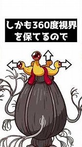 (#35.5)第三回1d100でなんか出るやつ35.5 #クトゥルフ神話trpg