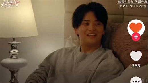 リノさんは「将来的には専業主婦でもいいよ」と言ってくれる人と結婚したいと思っているのに、ナオキさんのように「相手に与えることが喜びになるタイプではない男性」を選んでいる時点で、結婚観がズレてしまっているんですよね。ナオキさんは今後収入が上がったとしても、「恋愛や結婚において何に喜びを感じるか」という根本の価値観が違うので、全て奢る・パートナーを養うといったタイプになる可能性は低いです。ここは私がよく言う「器」や「キャパ」の部分。これは努力でどうにかなるものではなく、その人の性質や価値観に近いものなので、大きく変わることはあまりありません。そして正直なところ、器が広くて与えることが喜びになる男性で、なおかつナオキさんのようにルックスがよくて垢抜けている、いわゆるモテるタイプはかなり少ないです。どちらかというと、そういう男性は見た目はそこまで華やかではないケースが多いです。だからこそ大事なのは「何を1番に優先するかを決める」こと。これはどちらが悪いという話ではなく、単純に相手選びの軸がズレているだけ。そのズレが埋まらないのであれば、この2人は結婚しない方がいいと思います。