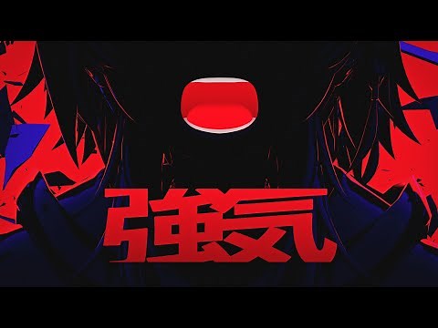 【Original MV】強気/ V.W.P #19【拡声曲】