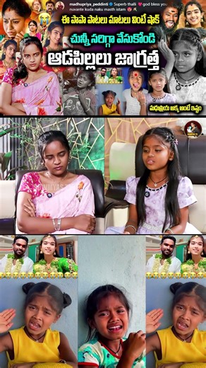 వైష్ణవి అక్క తిరిగి రావా 🥺 బాధగా ఉంది|| RITHIKA EMOTIONAL INTERVIEW | SOWMYAS TV