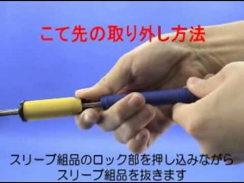 HAKKO ｜ 白光株式会社