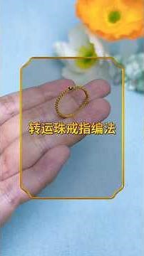 Transfer Bead Ring Weaving Tutorial #diy