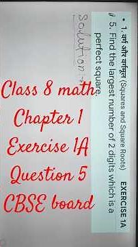 class 8 maths chapter 1। squares and square roots। exercise 1A question 5। rs Aggarwal। CBSE। NCERT।
