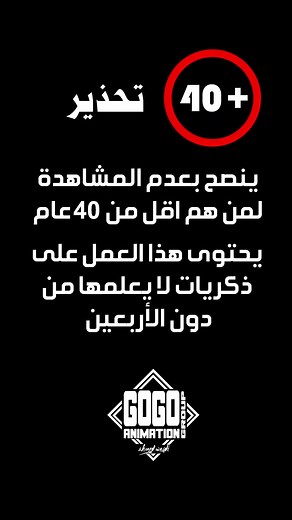 gogoanimation على TikTok