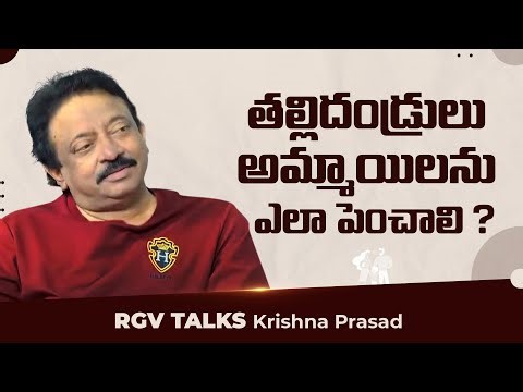 RGV about Parents and Children || RGV about Women || Ramuism || RGV