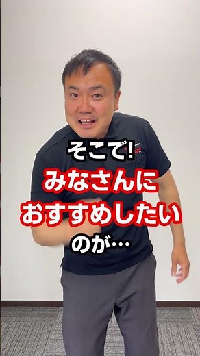 導入型ICTってなに？