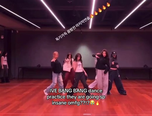 IVE Dance Practice Performance Analysis