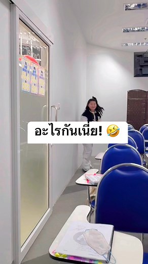 จะไม่รักได้ยังไง❤️ เจ้าเด็กคลาส Advanced English ป.5 | ครูหลิน สอนภาษาอังกฤษ