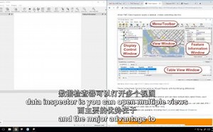 官方：fme data inspector介绍
