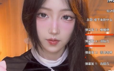 二呆啾ASMR 让我来帮你 放松