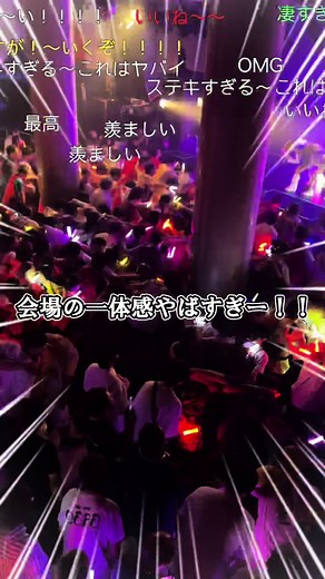 #2i2 ヘドバン🤖 @あんちゅ @ゆいゆい @十味（とーみ） @コンプラ女 #아이돌#라이브#일본#随手拍#Idol