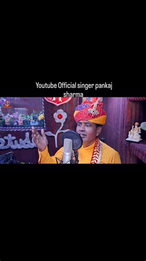 singerpankaj_maatiroswar on Instagram: "Full video on youtube https://youtu.be/BOA93O4omOg?si=EHd5chndqX_NgA8E #marwadisong #rajasthanifolk #ghoomar #lokgeet❤️♥️ #maand"