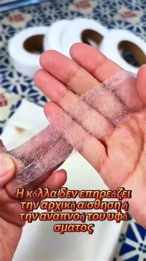 💟【3 τεμάχια】Ρούχα σιδερώματος για DIY, Αυτοκόλλητο διπλής όψης, Εύτηκτο φύλλο ματιών