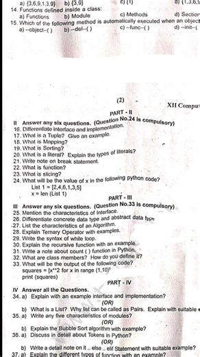 12th computer science quarterly exam question paper 2025 model paper 2024