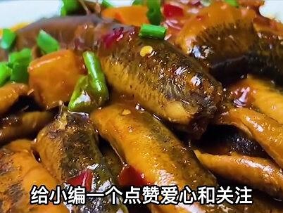 农村老人说“无鳞鱼少吃”，为何要少吃？吃了对人有何危害？（3）