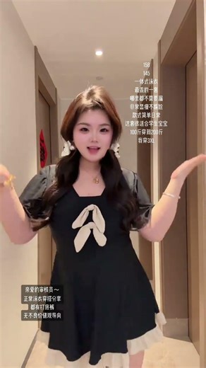 The Perfection of Plus-Size Fashion at the Beach