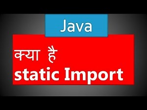 What is static import in java || java tutorial
