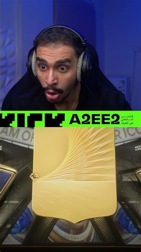 اقوى بكج ولكن!! 🥶🔥