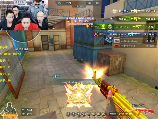 【直播回放】CF绿豆 你们最爱的电子宠物回家了！ 2025-07-03 19_33_36