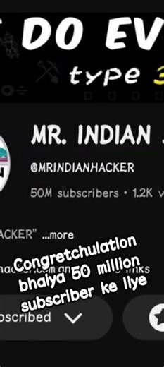 MR. Indian Hacker has reached 50 million subscribers, congratulations 🥰🤗🎉 #mrindia #richa