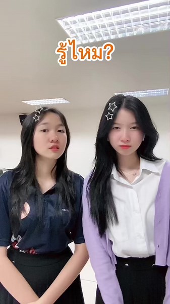 สภานักศึกษา เปิดรับสมัครรอบ 2 แล้วน้าา ตั้งแต่่วันนี้ - 28 ธ.ค. นี้นะคะ แล้วมาเป็นชาวสภากันเยอะๆน้าาาา ~🥺🫶🏻💖(คลิกลิ้งค์สมัครได้ที่ bio IG สภาได้เลยนะคะะะ) #ระยอง #มจพระยอง #kmutnb #kmutnbry #sckmutnb #สภามจพระยอง #fyp #fypシ