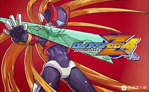 洛克人zx ox模块