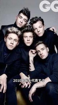 【音楽】ワン・ダイレクションの人気曲 #雑学 #トリビア #音楽 #洋楽 #ワンダイレクション #OneDirection #1d