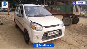 Turtle Smuggling in UP: कछुआ तस्करी का पर्दाफाश, 300 कछुओ के साथ पकड़े तीन आरोपी | डाइनामाइट न्यूज़ महराजगंज