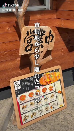 盛岡の人気うどん屋「かたつむり」の紹介