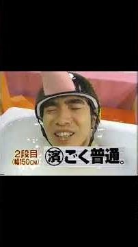 雛形あきこ、芸人より面白いことをする