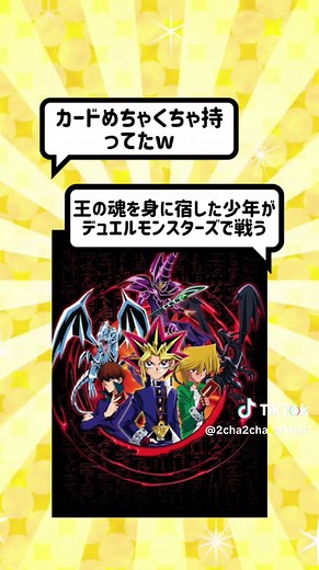 1990年代アニメ厳選TOP10！