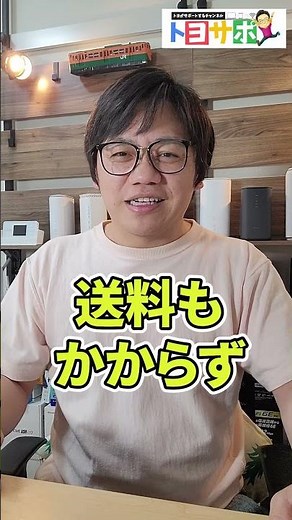 使わなくなったパソコン、処分方法が分からず、そのままにしていませんか？まず、確認すべきことは、#パソコン #パソコン処分