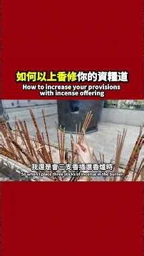 How to increase your provisions with incense offering