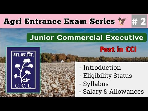 Junior Commercial Executive post in CCI | Complete Information | Salary, Eligibility, Paper Pattern