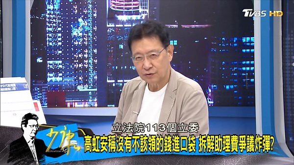 8.7K views · 150 reactions |...