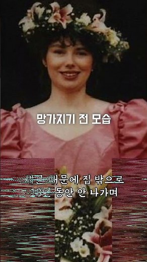 일상생활이 불가능한 공포증 TOP 3