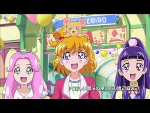 Mahou Tsukai Precure Movie Trailer 3