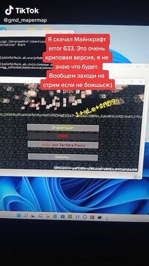 Minecraft Error Message Explained: 6333 Mod Issue