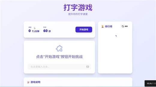 用CodeBuddy一站式生成项目