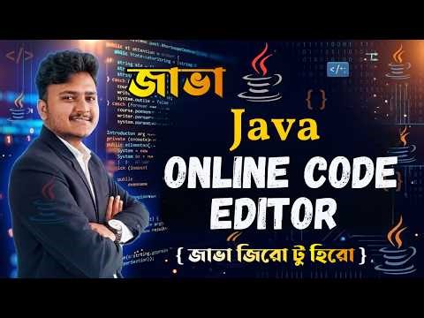 Java Online Code Editor