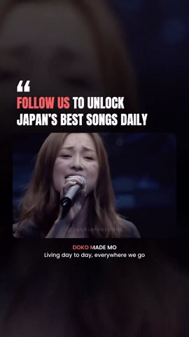 Japanese Songs | Music | What’s your take on her live performance? 👀 🎧 Do As Infinity - Fukai Mori 🎬 Ending theme for the Anime « Inuyasha » Follow... | Instagram