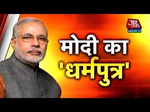 Vishesh: Narendra Modi's son from Nepal